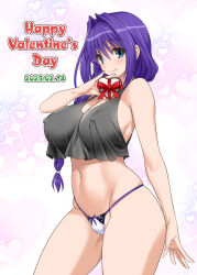 Rule 34 | 1girl, absurdres, hair intakes, happy valentine, highres, kanon, minase akiko, mitarashi kousei, panties, underwear, white panties
