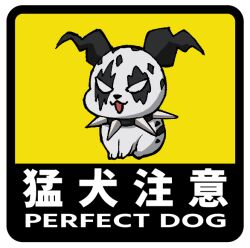 1boy :3 animal_ears chbi chibi collar dalmatiman dog dog_boy dog_ears english_text full_body kinnikuman parody pun qliphotiacode simple_background spiked_collar spikes translation_request yellow_background