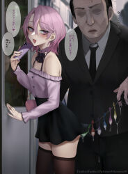 2boys artist_name bare_shoulders black_bow black_bowtie black_jacket black_necktie black_pants black_skirt blush bow bowtie brown_thighhighs cellphone condom condom_belt covered_erect_nipples cowboy_shot crossdressing cum cumdrip eyelashes formal_clothes hand_up high-waist_skirt highres holding holding_phone ikemeru19 jacket long_sleeves male_focus medium_hair mixed-language_commentary multiple_boys necktie off_shoulder open_mouth original paid_reward_available pants phone pink_eyes pink_hair pleated_skirt purple_shirt shirt signature skindentation skirt smartphone suit thighhighs train_interior trap used_condom worried