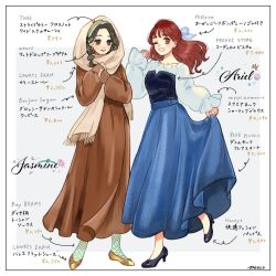 2girls animification ariel_(disney) beauty_and_the_beast_(disney) belle_(disney) blue_eyes brown_hair character_name coat company_connection disney_princess long_hair looking_at_viewer meecosme multiple_girls red_hair shirt shoes skirt smile the_little_mermaid_(disney)