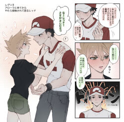 Rule 34 | !, 1boy, 1girl, black shirt, blue oak, closed eyes, commentary request, eye contact, genderswap, genderswap (mtf), green shorts, hair between eyes, hand up, hat, hetero, highres, looking at another, nintendo, open mouth, pants, pokemon, pokemon sm, red (pokemon), red hat, sekaiitinoki, shirt, short hair, short shorts, short sleeves, shorts, speech bubble, spoken exclamation mark, sweatdrop, t-shirt, thought bubble, translation request, wristband