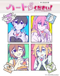 1girl 3boys absurdres aubrey_(faraway)_(omori) aubrey_(omori) bailan1130 basil_(faraway)_(omori) basil_(omori) black_eyes black_hair black_sweater_vest blonde_hair blue_eyes blue_hairband blush bright_pupils brown_hair closed_mouth collarbone collared_shirt commentary finger_heart flower four-finger_heart_hands green_sweater_vest hair_between_eyes hair_flower hair_ornament hairband heart heart_hands highres jacket kel_(faraway)_(omori) kel_(omori) long_hair looking_at_viewer multiple_boys omori one_eye_closed open_mouth pink_hair shirt short_hair short_sleeves sketch smile sunny_(omori) sweater_vest symbol-only_commentary translation_request white_jacket white_pupils white_shirt
