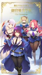 4girls :d absurdres aqua_eyes arm_belt arm_up assault_lily bare_shoulders belt black_belt black_footwear black_gloves black_necktie black_pantyhose black_shirt blonde_hair blue_capelet blue_jacket blue_sailor_collar blue_skirt blunt_bangs blunt_ends boots braid breasts brown_pantyhose butterfly_hair_ornament capelet cleavage closed_mouth commentary_request copyright_name criss-cross_halter crop_top detached_collar detached_sleeves drill_hair epaulettes flower funada_kiito funada_ui gloves gradient_background green_eyes grey_background grey_hair hair_flower hair_ornament hairband hairpods half-closed_eyes half_gloves halterneck hand_on_own_chest hand_on_own_head hand_on_own_hip hand_up hands_up heterochromia highres hotaru_(ultraroly_poly) jacket japanese_clothes kimono kimono_skirt knee_boots komai_sumire lace-up_boots large_breasts layered_sleeves light_particles long_hair long_sleeves looking_at_another looking_at_viewer medium_breasts midriff_peek miniskirt mole mole_under_eye multicolored_eyes multiple_girls navel neckerchief necktie o-ring o-ring_thigh_strap obi obijime odaiba_girls_high_school_uniform official_art open_mouth orange_eyes pantyhose parted_bangs partially_fingerless_gloves pink_eyes pink_flower pleated_skirt purple_eyes purple_hair purple_neckerchief raised_eyebrows red_eyes red_hair red_hairband red_ribbon ribbon sailor_collar sash school_uniform second-party_source serafuku shadow shiba_tomoshibi shirt short_kimono siblings side_braid side_drill single_braid sisters skirt sleeves_past_wrists smile standing standing_on_one_leg tassel tassel_hair_ornament teeth thigh_strap thighband_pantyhose thighhighs twin_drills undershirt upper_teeth_only v-shaped_eyebrows very_long_hair waist_cape white_footwear white_kimono white_ribbon white_thighhighs wide_sleeves