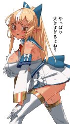 Rule 34 | 1girl, blonde hair, blush, bow, breasts, commentary request, dark-skinned female, dark elf, dark skin, detached sleeves, elf, grabbing own breast, hair bow, highres, hololive, large breasts, long hair, looking at viewer, motion lines, nervous sweating, pointy ears, ponytail, profile, shiranui flare, shiranui flare (1st costume), sidelocks, simple background, solo, sweat, thighhighs, translation request, turning head, uzuradobin, virtual youtuber, white background