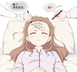 3girls anglediana bang_dream! bang_dream!_it&#039;s_mygo!!!!! blush brown_hair closed_eyes closed_mouth commentary_request forehead highres kaname_raana korean_commentary long_hair long_sleeves multiple_girls nagasaki_soyo pajamas shirt sleeping tic-tac-toe white_shirt