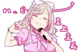 1girl arrow_(symbol) blush breasts ceras_yanagida_lilienfeld choker closed_eyes closed_mouth commentary_request cosplay dress earrings facing_viewer finger_gun fujishima_megumi fujishima_megumi_(cosplay) grey_hair hair_ornament happy_shijo_shugi! heart heart_choker heart_earrings heart_hair_ornament holding holding_microphone jewelry large_breasts link!_like!_love_live! long_hair love_live! microphone pink_choker pink_dress puffy_short_sleeves puffy_sleeves short_sleeves simple_background smile solo song_name split_mouth translation_request upper_body virtual_youtuber wavy_hair white_background yukiri_takashi