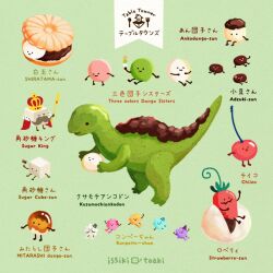 ._. artist_name cherry closed_mouth crown dango dinosaur english_text food food_focus fruit green_background holding issiki_toaki no_humans original sanshoku_dango simple_background smile solid_circle_eyes standing strawberry sugar_cube wagashi watermark