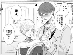 1boy 1girl annoyed ascot blush braid braided_bun breasts choker cleavage closed_eyes collared_shirt dress furrowed_brow hair_bun hood hood_down indoors itoko_(ldoll_itk) jewelry lace lace_choker long_sleeves medium_breasts motion_lines nervous_sweating off-shoulder_dress off_shoulder open_mouth original own_hands_clasped own_hands_together parted_lips shirt short_hair short_sleeves single_braid single_hair_bun smile speech_bubble sweat translation_request