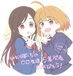 Rule 34 | 2girls, :d, :o, ahoge, artist name, blazer, blue jacket, blush, bow, bowtie, brown eyes, brown hair, commentary request, copyright name, cropped torso, happy, highres, hitori bocchi, hitoribocchi no marumaru seikatsu, jacket, light brown hair, long hair, long sleeves, looking at viewer, multiple girls, neckerchief, open mouth, purple sailor collar, purple shirt, red bow, red eyes, red neckwear, sailor collar, school uniform, serafuku, shirt, short hair, side-by-side, smile, tanaka kii, translation request, waving, yawara kai