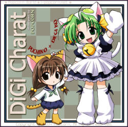 2004 2girls ahoge animal_hat anime_coloring apron archived_source artist_name bell black_dress black_outline black_ribbon blouse blue_eyes blue_pants blue_sailor_collar blue_shorts border bow broccoli_(company) brown_hair brown_shoes cat_girl cat_hat cat_tail character_name checkered_background child closed_mouth commentary_request copyright_name copyright_notice dated dated_commentary dejiko di_gi_charat dress english_text flower forehead full_body green_hair green_neckerchief hair_bell hair_bobbles hair_intakes hair_ornament hair_ribbon hat holding_hands jingle_bell jpeg_artifacts korean_commentary long_hair long_sleeves looking_at_viewer low-tied_long_hair low_twintails lowres medium_hair mittens multiple_girls neck_bell neckerchief no_nose open_mouth outline pants parted_bangs paw_shoes petticoat popcorn_kang puchiko puffy_pants puffy_short_sleeves puffy_sleeves ribbon sailor_collar sailor_shirt shirt shoes short_sleeves shorts simple_background sitting smile striped_hat striped_tail tail text_background tongue twintails watermark waving web_address white_apron white_border white_bow white_flower white_hat white_mittens white_petticoat white_shirt white_shoes white_sleeve_cuffs white_sleeves white_tail yellow_background yellow_hat yellow_shoes