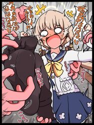 black_pantyhose feet frown hifumi_(blue_archive) highres laughing pantyhose soles tears tickling tickling_feet toes translation_request yancelot