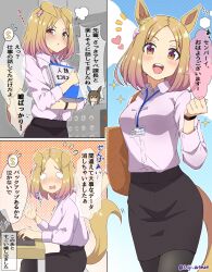 Rule 34 | 2girls, admire vega (umamusume), animal ears, bag, black skirt, blonde hair, blush, bracelet, breasts, brown eyes, brown hair, clothing cutout, collared shirt, computer, desk, ear covers, ear ornament, hair between eyes, highres, holding, holding notebook, horse ears, horse girl, horse tail, id card, jewelry, lanyard, laptop, long hair, long sleeves, manual, medium breasts, medium hair, multiple girls, narita top road (umamusume), notebook, office lady, open mouth, pencil skirt, pink hair, purple eyes, purple shirt, seiji (artman), shirt, short hair, shoulder bag, single ear cover, sitting, skirt, smile, speech bubble, tail, tail through clothes, tearing up, teeth, translation request, umamusume, upper teeth only