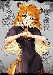 1girl absurdres animal_ear_fluff animal_ears blonde_hair blunt_bangs breasts china_dress chinese_clothes chinese_text colored_inner_hair covered_navel dress elfe_art gold_trim green_eyes grey_background highres ju_fufu long_hair looking_at_viewer multicolored_hair orange_hair palm-fist_greeting short_sleeves small_breasts solo tail tiger_ears tiger_girl tiger_stripes tiger_tail zenless_zone_zero