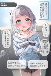 1girl absurdres bare_shoulders black_skirt blue_eyes blue_sweater blush braid collarbone commentary_request door dutch_angle dvd_case gakuen_idolmaster grey_hair hair_ribbon half_up_braid highres idolmaster karamomosu katsuragi_lilja looking_at_viewer medium_hair miniskirt off-shoulder_sweater off_shoulder open_mouth pleated_skirt ribbon_braid skirt sleeves_past_wrists solo standing sweater translation_request
