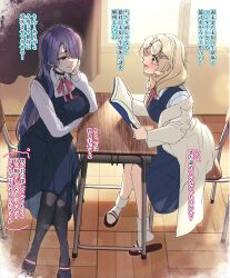 2girls :d absurdres black_eyes black_pantyhose blue_dress blush bobby_socks bow breasts brown_hair brown_sandals chair collared_shirt day desk dress dress_shirt eyewear_on_head glasses green_eyes hair_over_one_eye highres indoors large_breasts long_hair long_sleeves multiple_girls on_chair open_mouth original pantyhose pinafore_dress puffy_long_sleeves puffy_sleeves purple_hair red_bow round_eyewear sandals school_chair school_desk school_uniform shirt sleeveless sleeveless_dress smile socks sunlight very_long_hair white_shirt white_socks window wooden_floor yayoi_maka