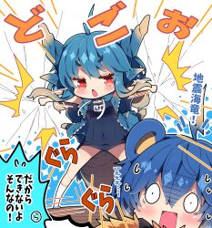 Rule 34 | 2girls, ^^^, absurdres, ahoge, animal ears, arzuros, blue hair, blue jacket, blue one-piece swimsuit, breasts, chibi, commentary request, covered navel, drawstring, gluteal fold, hair between eyes, highres, horns, jacket, lagiacrus, large breasts, milkpanda, monster hunter (series), motion lines, multiple girls, no shoes, old school swimsuit, one-piece swimsuit, open clothes, open jacket, open mouth, outstretched arms, personification, red eyes, school swimsuit, short eyebrows, sleeveless, sleeveless jacket, socks, speed lines, spread arms, standing, sweat, swimsuit, swimsuit under clothes, thick eyebrows, translation request, v-shaped eyebrows, white background, white socks