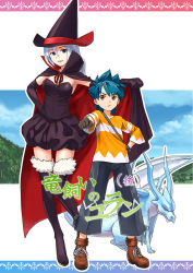 1boy 1girl black_dress black_eyes blue_hair boots cape dress elbow_gloves errant gloves hat long_hair orange_eyes original silver_hair strapless strapless_dress thigh_boots thighhighs witch_hat