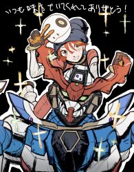 Rule 34 | 1girl, amate yuzuriha, aqua eyes, beanie, black background, blush, gquuuuuux, gundam, gundam gquuuuuux, haro, hat, highres, looking at viewer, mecha, mobile suit, non-humanoid robot, open mouth, pom pom (clothes), pom pom beanie, red hair, robot, science fiction, short hair, smile, solo, translation request, ut 326, v, v-fin