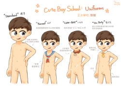 1boy 2022 absurdres brown_hair collar completely_nude cowboy_shot cum detached_collar grey_eyes highres male_focus naked_necktie neckerchief necktie nude original penis red_neckerchief shota solo_focus testicles toxyz translated uncensored yellow_necktie