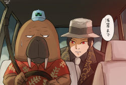 2boys artist_name baseball_cap black_hair black_jacket black_shirt car_interior commentary crossover dated furry furry_male hat highres jacket kaisoku_hirosuko kibutsuji_muzan kimetsu_no_yaiba looking_at_another looking_back male_focus multiple_boys necktie odd_taxi odokawa_hiroshi red_eyes red_shirt shirt sweatdrop t-shirt translated walrus white_neckwear