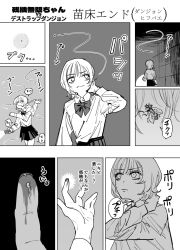 1girl annoyed blood blood_on_hands bow bowtie bug bug_bite closed_mouth comic commentary_request dress_shirt flashlight fly greyscale hallway hand_on_own_neck highres holding holding_flashlight insect long_sleeves mado_(mukade_tou) maggot monochrome original pleated_skirt school_uniform scratching shirt shirt_tucked_in shooing short_hair skirt solo title translation_request