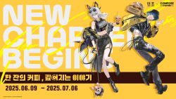 Rule 34 | 1boy, 1girl, absurdres, black hat, black horns, black jacket, black pants, black shirt, black shoes, black skirt, black tail, blue hair, brant (wuthering waves), breasts, clothes down, commentary request, crop top, cup, curled horns, dated, demon tail, disposable cup, dog, eyewear on head, grey hair, hair between eyes, hand up, hat, highres, holding, holding cup, horns, jacket, korean commentary, large breasts, long skirt, midriff, multicolored hair, official alternate costume, official art, pants, parted lips, purple eyes, round eyewear, shirt, shoes, short hair, skirt, smile, streaked hair, sunglasses, tail, wuthering waves, zani (wuthering waves)