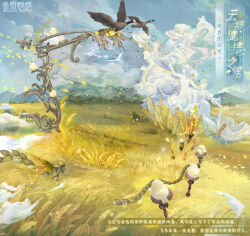 bad_link highres miracle_nikki nikki_(series) tagme