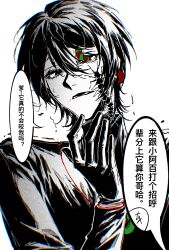 1boy body_horror bug centipede chinese_commentary chinese_text commentary_request facial_mark gloves greyscale hair_between_eyes hand_up highres insect_on_face long_sleeves male_focus monochrome naihe_(male)_(touqi_guaitan) open_mouth shiyu_sandu short_hair simple_background solo speech_bubble spot_color sweat touqi_guaitan translation_request white_background worm