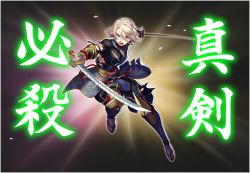 1boy adapted_costume armor blonde_hair blood cherry_blossoms dual_wielding enmto floating_hair gauntlets geta holding incoming_attack ivan_karelin japanese_armor male_focus open_mouth outline parody petals purple_eyes solo suneate sword tabi tiger_&amp;_bunny torn_clothes touken_ranbu weapon white_outline