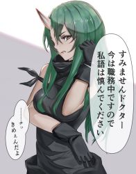 1girl arknights armband armor black_gloves black_shirt breast_hold breasts clenched_teeth commentary cowboy_shot disgust gloves green_hair grey_background hair_between_eyes hand_in_own_hair highres horns hoshiguma_(arknights) insult kava lips long_hair looking_at_viewer medium_breasts shirt simple_background single_horn skin-covered_horns sleeveless sleeveless_shirt solo speech_bubble straight_hair sweatdrop teeth translated turtleneck white_background yellow_eyes