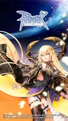 1girl aurora black_boots black_dress black_sleeves blonde_hair boots breasts closed_mouth copyright_notice crossed_bangs detached_sleeves dress expressionless highres leona_(pixiv) lips logo long_hair looking_at_viewer medium_breasts official_art official_wallpaper ragnarok_online rigel_(ragnarok_online) short_dress showgirl_skirt skirt sky sleeveless sleeveless_dress solo star_(sky) starry_sky thigh_boots thigh_strap yellow_eyes yellow_skirt