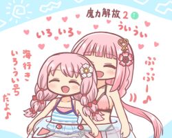 Rule 34 | 2girls, :d, ^ ^, bad id, bad twitter id, bare arms, bare shoulders, bikini, blunt bangs, blush, bow, braid, closed eyes, flower, hair bow, hair flower, hair ornament, heart, innertube, kyubey, long hair, magia record: mahou shoujo madoka magica gaiden, mahou shoujo madoka magica, multiple girls, open mouth, pink bikini, pink flower, pink hair, red bow, reverse (bluefencer), smile, swim ring, swimsuit, tamaki iroha, tamaki iroha (swimsuit ver.), tamaki ui, tamaki ui (swimsuit costume), white background, white flower