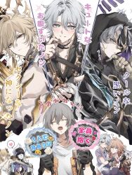 4boys aged_down aglaea_(honkai:_star_rail) alternate_form antenna_hair black_choker black_cloak black_coat black_shirt blonde_hair blue_eyes blush braid broken_mask carrying carrying_person chest_tattoo chimera_(honkai:_star_rail) choker clawed_gauntlets cloak coat commentary_request cracked_skin crying facial_tattoo flame_reaver_of_the_deepest_dark gold_necklace gradient_hair hair_between_eyes halo halo_behind_head highres holding holding_scissors honkai:_star_rail honkai_(series) hood hood_up hooded_cloak incoming_attack jewelry laurel_crown lygus_(honkai:_star_rail) mask material_growth medium_hair multicolored_hair multiple_boys mydei_(honkai:_star_rail) necklace open_clothes open_coat pe_eee00 phainon_(honkai:_star_rail) red_hair red_tattoo robot scissors shirt short_hair side_braid stelle_(honkai:_star_rail) tattoo trailblazer_(honkai:_star_rail) translation_request white_hair yellow_blood yellow_eyes