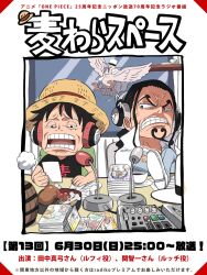2boys angry bird black_hair black_shirt coat coat_on_shoulders commentary_request facial_hair food glasses goatee grimace hat hattori_(one_piece) headphones highres jolly_roger kalifa_(one_piece) letter male_focus matsuda_midori meat microphone monkey_d._luffy multiple_boys necktie official_art one_piece one_piece_straw_hat_space pigeon puff_of_air rob_lucci scar scar_on_face shirt short_hair sidelocks sitting straw_hat straw_hats_jolly_roger t-shirt top_hat white_coat white_hat white_necktie