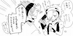 1boy 1girl absurdres bare_shoulders character_request emphasis_lines etrian_odyssey fingerless_gloves gloves greyscale gun hair_over_one_eye hairband handgun highres holding holding_gun holding_weapon jacket monochrome nikki_kyousuke o3o scar shirt simple_background sleeveless sleeveless_shirt upper_body watermark weapon white_background