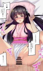 1boy 1girl bar_censor black_hair blush breasts censored clothed_female_nude_male clothing_aside frilled_leotard frills from_above hetero highres hime_cut houraisan_kaguya kuretudenn leotard leotard_aside long_hair looking_at_viewer lying medium_breasts motion_lines nude on_back open_mouth penis pillow pink_eyes pink_leotard pussy sex smile solo_focus spread_legs touhou touhou_tag_dream vaginal wrestling_outfit