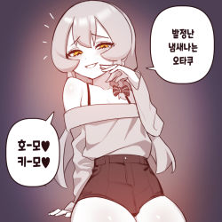 Rule 34 | 1boy, arm support, bad id, bad pixiv id, bare shoulders, blush, bow, braid, grin, hair bow, half-closed eyes, ikr (artist), korean text, long hair, long sleeves, looking at viewer, male focus, off-shoulder sweater, off shoulder, osugaki, shorts, smile, solo, spaghetti strap, speech bubble, sweater, tongkkangi, tongkkangi (streamer), translated, trap, virtual youtuber, yellow eyes