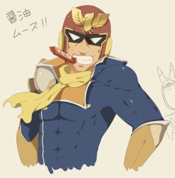 1boy bad_id bad_pixiv_id captain_falcon f-zero grin helmet kitkat male_focus manly nintendo product_placement scarf smile solo
