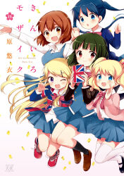 Rule 34 | 5girls, :d, ;d, absurdres, alice cartelet, artist name, black footwear, black hair, black jacket, black socks, blazer, blonde hair, blue eyes, blue hair, blue jacket, blue skirt, blunt bangs, blush, bob cut, book, bow, bowtie, brown eyes, brown footwear, brown hair, collared shirt, commentary request, confetti, copyright name, cover, cover page, fang, flag print, hair ornament, hair stick, hara yui, highres, holding, holding book, holding hands, index finger raised, inokuma youko, jacket, jumping, kin-iro mosaic, komichi aya, kujou karen, loafers, lone nape hair, long hair, long sleeves, looking at viewer, mary janes, miniskirt, multiple girls, neck ribbon, one eye closed, oomiya shinobu, open mouth, pink bow, pink bowtie, print jacket, purple eyes, red footwear, ribbon, second-party source, shirt, shoes, short hair, skirt, smile, sneakers, socks, striped bow, striped bowtie, striped clothes, thighhighs, twintails, union jack, white shirt, white thighhighs, x hair ornament