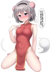 1girl bare_arms bare_shoulders black_hairband blue_eyes blush breasts bun_cover china_dress chinese_clothes closed_mouth commentary_request covered_navel dress flying_sweatdrops full_body ghost grey_hair hairband kneeling konpaku_youmu konpaku_youmu_(ghost) medium_breasts pelvic_curtain red_dress short_hair simple_background solo speech_bubble thought_bubble touhou translation_request white_background youyume-kun