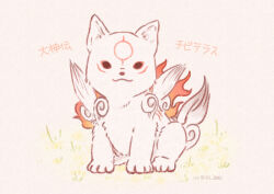 Rule 34 | 1boy, :3, animal ears, artist name, capcom, character name, chibiterasu, copyright name, facial mark, facing viewer, fire, flaming weapon, grass, looking at viewer, male focus, ookami (game), ookamiden, ritsu (ri i0i0i), signature, sitting, smile, tail, twitter username, weapon, weapon on back, white background, white fur, wolf, wolf ears, wolf tail