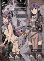 1boy 1girl absurdres animal_penis armor armored_boots armored_gloves belt boots breastplate breasts censored gloves highres holding holding_sword holding_weapon horse_boy horse_penis imminent_rape interspecies knight monster mosaic_censoring nude original penis purple_eyes purple_hair small_breasts sword takemasa tearing_up thighhighs tongue tongue_out translation_request weapon