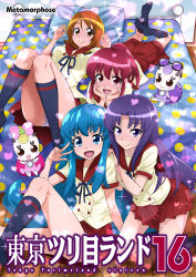 10s 4girls :d aino_megumi bed black_socks blue_eyes blue_hair bow brown_eyes brown_hair creature gurasan_(happinesscharge_precure!) hands_on_another&#039;s_shoulders hands_on_own_cheeks hands_on_own_face happinesscharge_precure! heart high_ponytail hikawa_iona long_hair lying multiple_girls nakahira_guy oomori_yuuko open_mouth panties pink_bow pink_eyes pink_hair ponytail precure purple_eyes purple_hair red_skirt ribbon_(happinesscharge_precure!) school_uniform shirayuki_hime short_hair sidelocks sitting skirt smile socks underwear white_panties