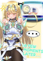 1girl absurdres arms_under_breasts bare_shoulders black_pantyhose blonde_hair breasts chest_jewel core_crystal_(xenoblade) cowboy_shot dress gloves highres large_breasts long_hair meipasuye mythra_(massive_melee)_(xenoblade) mythra_(xenoblade) nintendo pantyhose solo speech_bubble super_smash_bros. tiara white_dress white_gloves xenoblade_chronicles_(series) xenoblade_chronicles_2 yellow_eyes