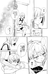 Rule 34 | ..., 2girls, between legs, blue hair, bob cut, commentary request, dark blue hair, diagonal bangs, dollchestra, elbow cutout, greyscale, headpat, highres, hug, inverted bob, link! like! love live!, long hair, long sleeves, looking at another, loungewear, love live!, low twintails, monochrome, multiple girls, murano sayaka, open mouth, parted lips, ribbed sweater, short hair, shorts, speech bubble, spoken ellipsis, suito, sweater, translation request, turtleneck, turtleneck sweater, twintails, twitter username, virtual youtuber, yugiri tsuzuri