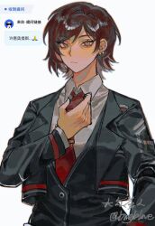 1girl adjusting_clothes adjusting_necktie black_jacket black_vest bngb_love brown_eyes brown_hair closed_mouth collared_shirt dark-skinned_female dark_skin earrings highres jacket jewelry limbus_company long_sleeves looking_at_viewer necktie outis_(project_moon) project_moon shirt short_hair simple_background solo upper_body vest white_background white_shirt