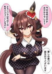1girl absurdres animal_ears beatsheavens0735 birthday black_jacket black_pantyhose black_skirt braid braided_hair_rings breasts brown_hair buttons casual double-breasted ear_covers gentildonna_(umamusume) hair_between_eyes hair_rings heart-shaped_ornament heart_ear_ornament highres horse_ears horse_girl jacket large_breasts looking_at_viewer pantyhose red_eyes simple_background skirt smile solo umamusume white_background