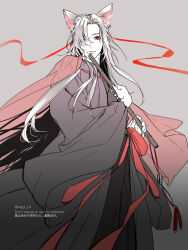 1boy animal_ears black_hanfu cape chinese_clothes coat english_text flute fox_boy fox_ears grey_background grey_coat hair_down hair_over_one_eye hair_ribbon hand_fan hanfu highres holding holding_flute holding_instrument instrument jade_(gemstone) kemonomimi_mode long_hair long_sleeves looking_at_viewer male_focus modao_zushi monochrome official_alternate_costume official_alternate_hairstyle red_cape red_eyes red_ribbon ribbon simple_background solo spot_color tassel twitter_username wei_wuxian wei_wuxian_(yiling_laozu) wide_sleeves ykmr_(haga)
