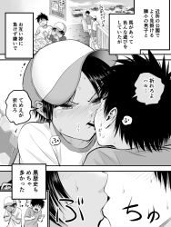 1boy 1girl baseball_cap big_belly black_hair blush bridge comic commentary_request covering_own_mouth dark-skinned_female dark_skin food food_in_mouth fried_rice full_stomach greyscale hat highres holding holding_spoon misu_shin&#039;ya monochrome montage open_mouth original outdoors pocky pocky_in_mouth pocky_kiss railing reverse_trap river shared_food short_hair short_sleeves sign spoon sweat tomboy tongue tongue_out translation_request water
