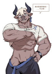 1boy abs animal_ears bara chinese_commentary commentary_request cow_boy cow_ears cow_horns furry furry_male hand_on_own_hip highres horns looking_at_viewer male_focus muscular muscular_male navel nipples open_mouth pectorals smarty_(threefold_recital) speech_bubble threefold_recital translation_request watch white_background wristwatch zoyu_(wuedti)